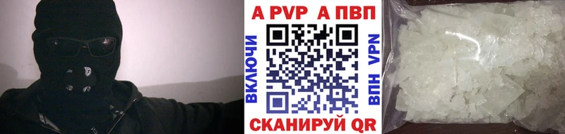 Магазин наркотиков Красавино OMG ONION АМФ ГАШИШ A PVP Мефедрон МЕТАДОН Кокаин Бошки Шишки НБОМе