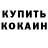 КОКАИН Колумбийский KrisMi