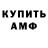 КОКАИН VHQ Will Connor