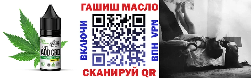 Еда ТГК конопля купить наркотик Красавино