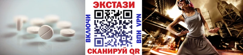 ЭКСТАЗИ VHQ  Красавино 