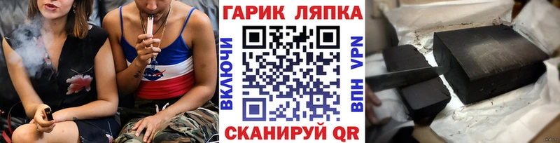 наркота  Красавино  ГАШ гарик 