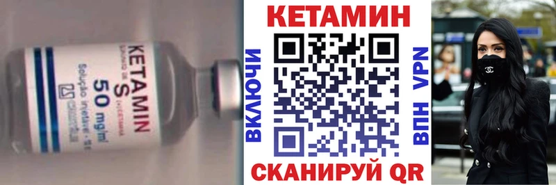 продажа наркотиков  Красавино  КЕТАМИН VHQ 