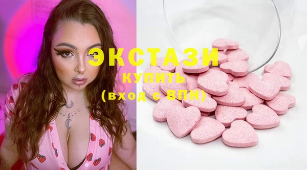 кокаин премиум Каменка