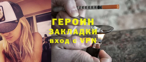 кристаллы Каменск-Шахтинский