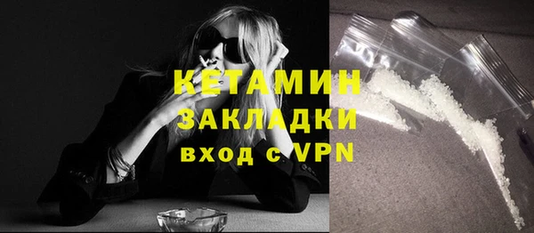 амфетамин Киренск