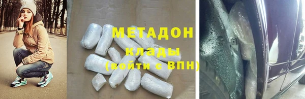 кристаллы Карталы