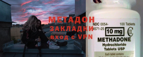 кокаин премиум Каменка