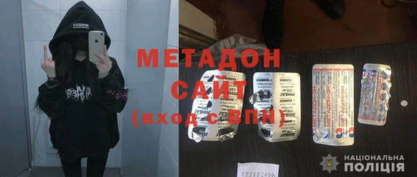 кокаин премиум Каменка