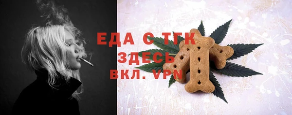 2c-b Каменногорск