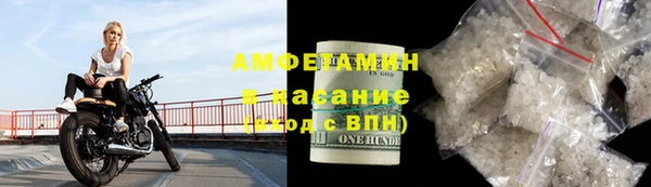 кокаин премиум Каменка