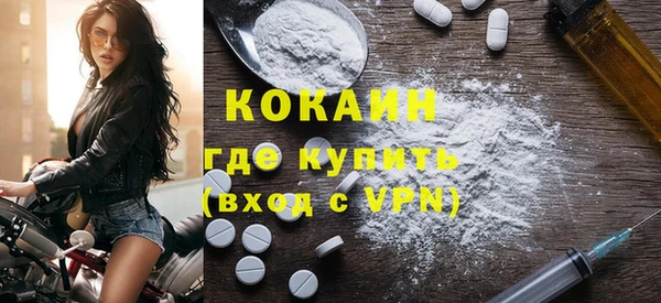 кокаин премиум Каменка