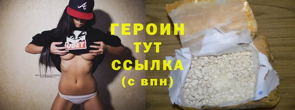 COCAINE Железногорск-Илимский