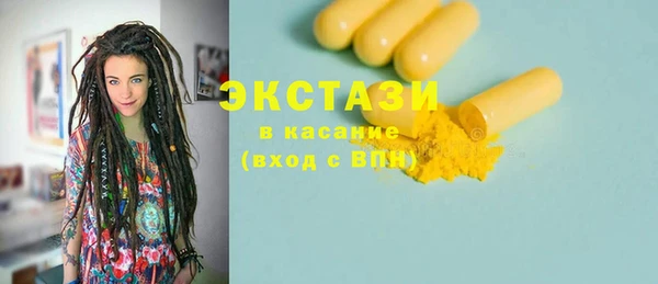 кокаин премиум Каменка