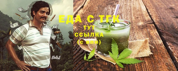 кристаллы Каменск-Шахтинский