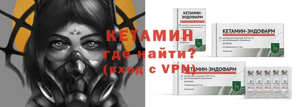 кристаллы Каменск-Шахтинский