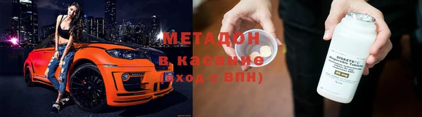 2c-b Каменногорск