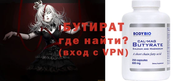2c-b Каменногорск