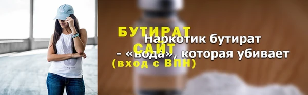 дистиллят марихуана Киреевск