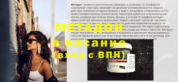 мефедрон VHQ Переславль-Залесский