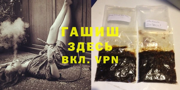 кристаллы Каменск-Шахтинский