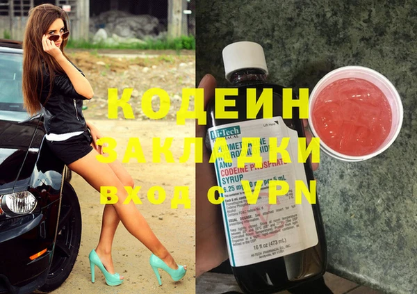 амфетамин Киренск