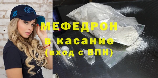соль курить ск Касимов