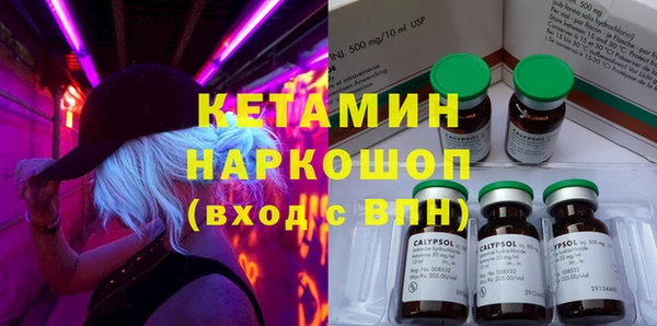 2c-b Каменногорск