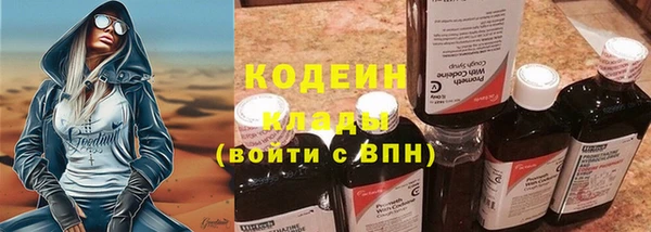 кокаин премиум Каменка