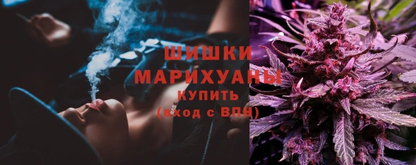 кокаин премиум Каменка