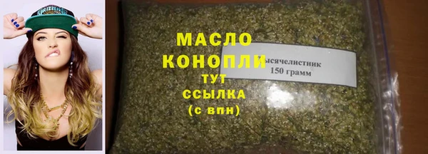 спиды Инта
