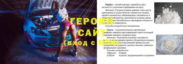 амфетамин Киренск