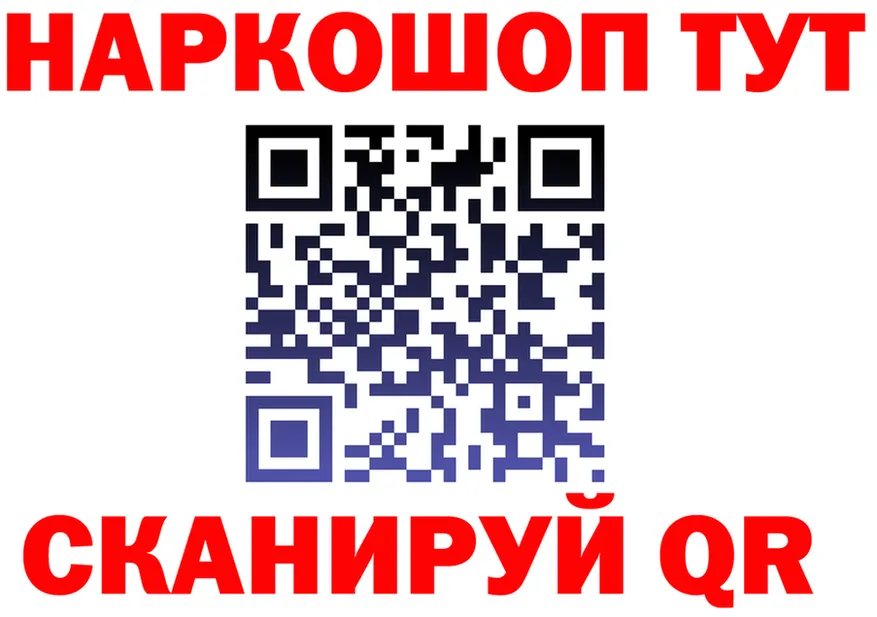 АМФ Розовый зеркало площадка блэк спрут Красавино