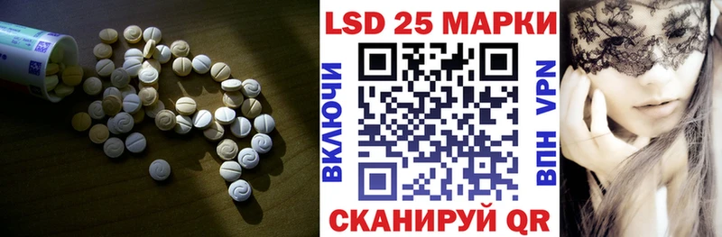 где купить наркоту  Красавино  ЛСД экстази ecstasy 