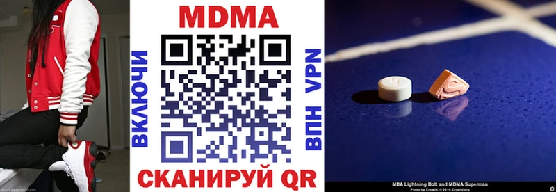 MDMA Molly  Красавино 