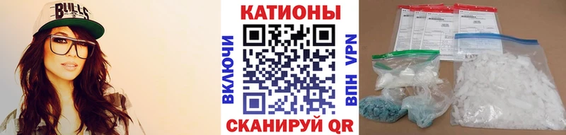 маркетплейс телеграм  Красавино  Меф VHQ 