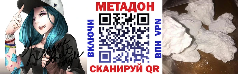 Метадон мёд  купить закладку  Красавино 