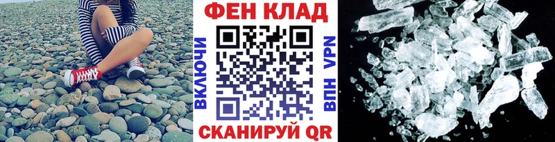 купить наркоту  Красавино  Метамфетамин витя 