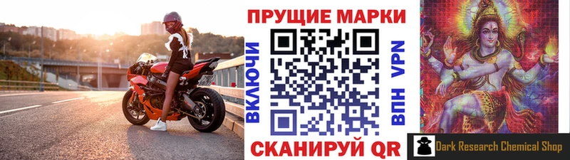 Марки NBOMe 1,8мг  Красавино 